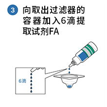 使用方法-3.jpg