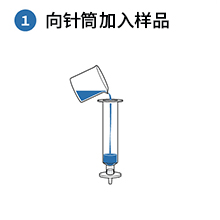 使用方法-1.jpg